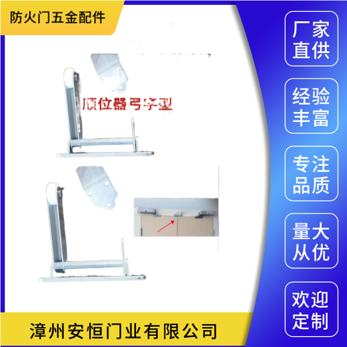 福建防火門圖片/福建防火門樣板圖 (2)