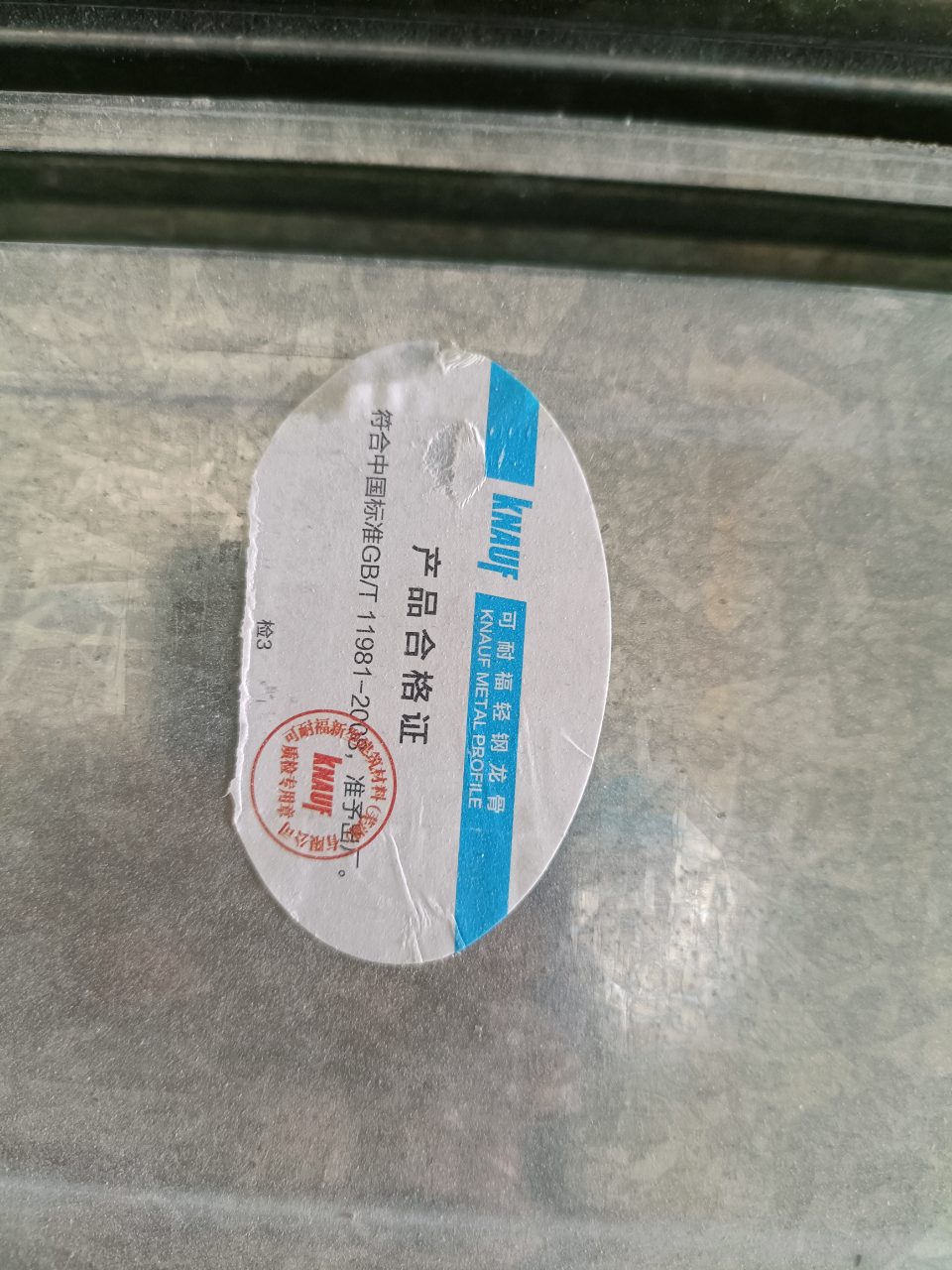 隔墻吊頂龍骨圖片/隔墻吊頂龍骨樣板圖 (2)