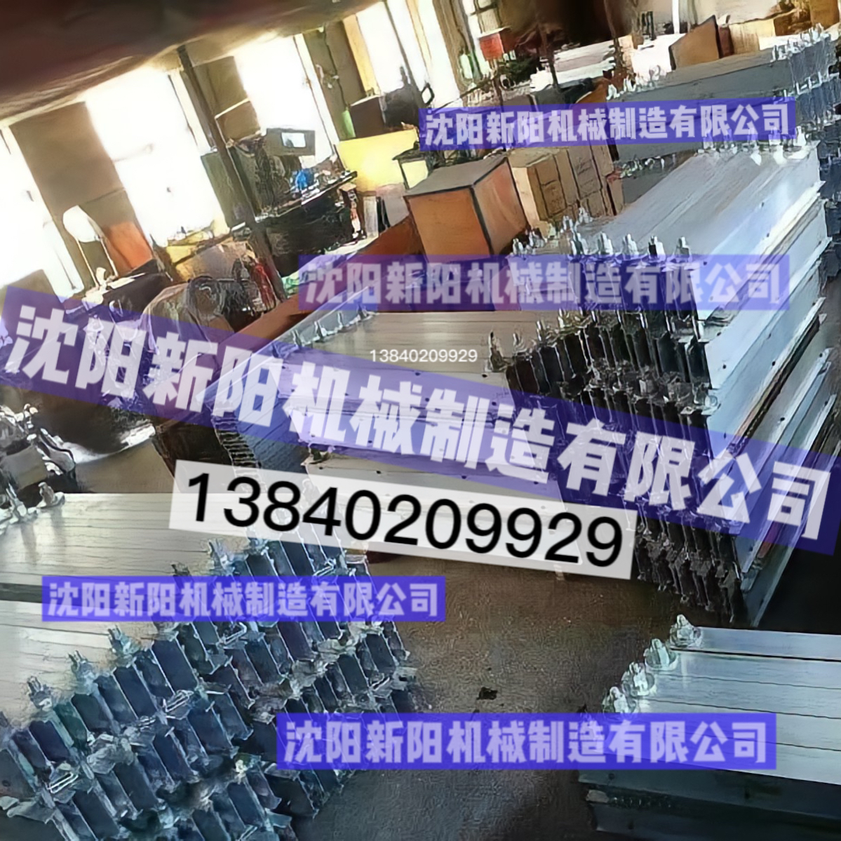 抚顺皮带全自动修补机/硫化机图片