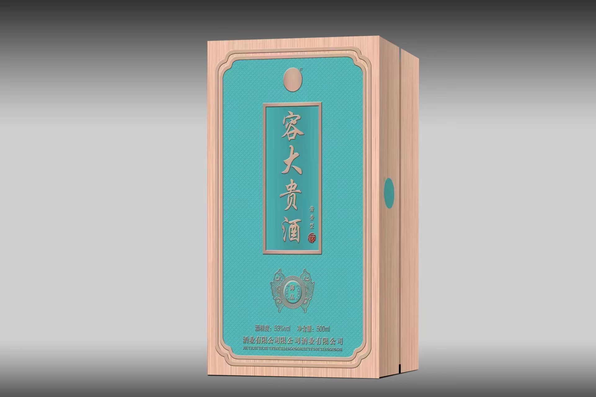 酒類禮盒圖片/酒類禮盒樣板圖 (4)