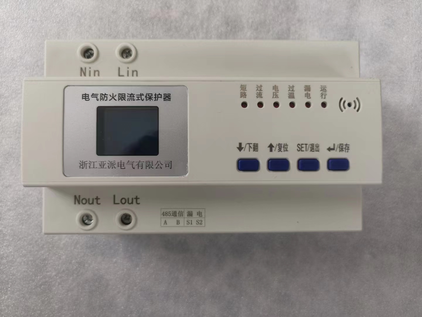 充电桩设备电气防火限流保护器，电动汽车充电保护器图片