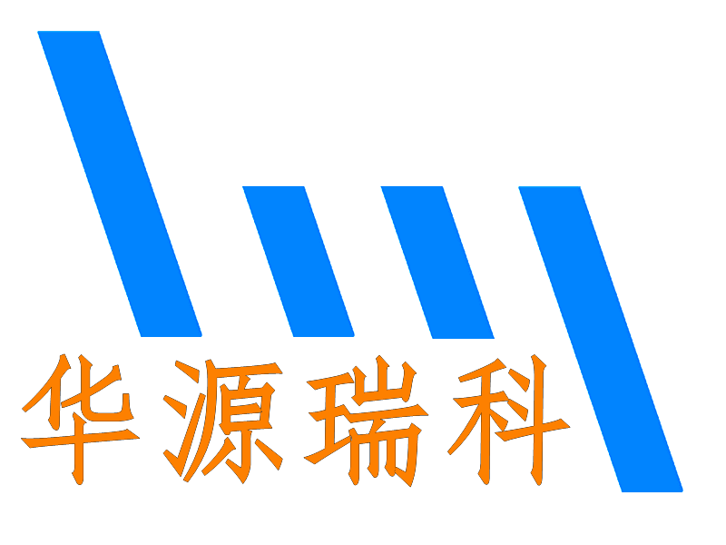 深圳市华源变频电源有限公司