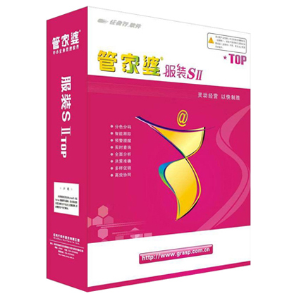 倉(cāng)庫(kù)管理軟件圖片/倉(cāng)庫(kù)管理軟件樣板圖 (4)