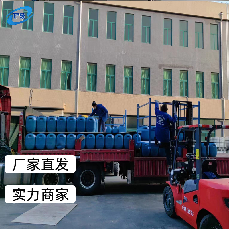 成膜助劑圖片/成膜助劑樣板圖 (3)