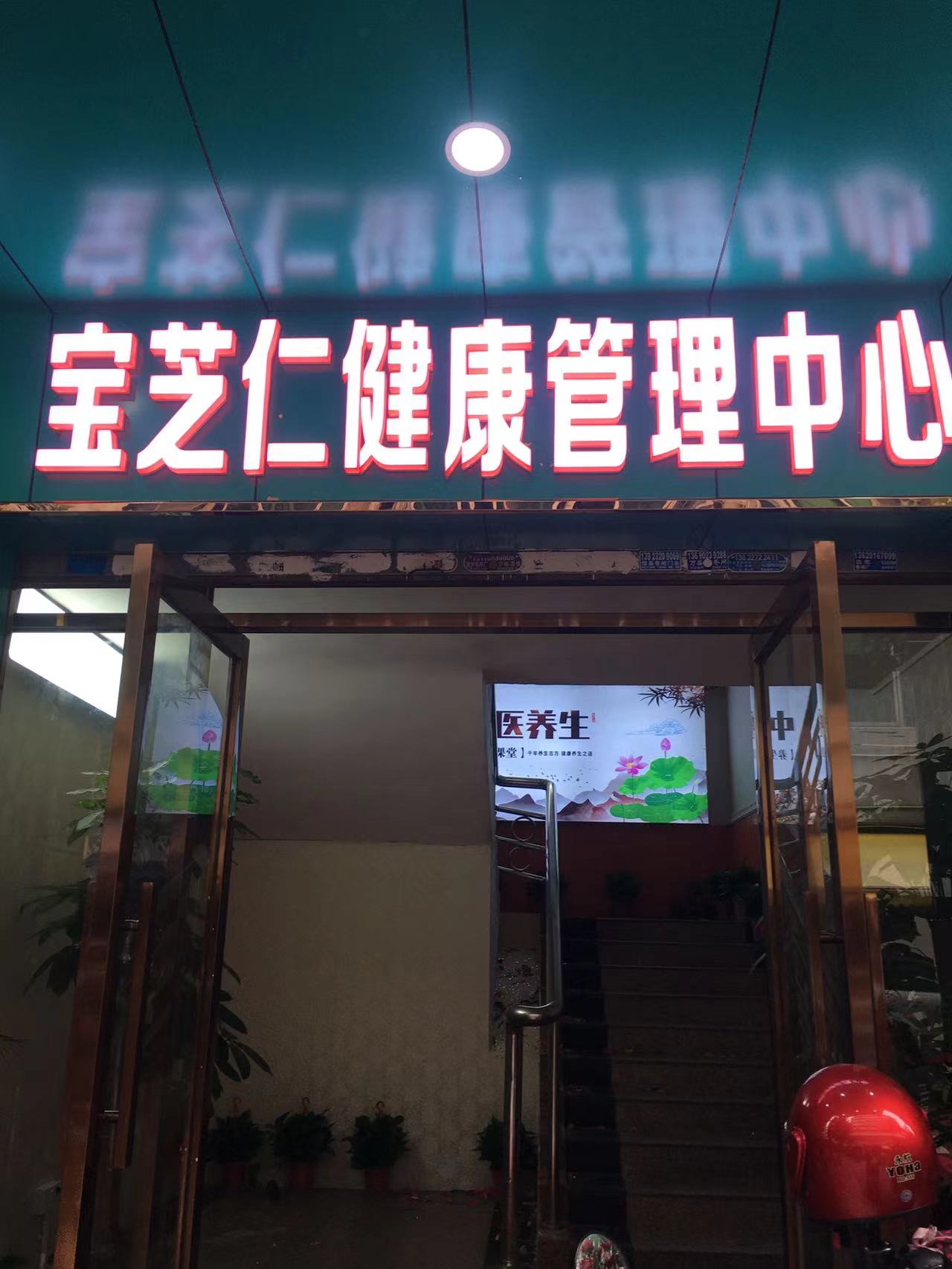 佛山 店铺设计装修-专注办公室装修-只为顾客满意图片