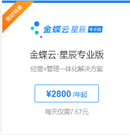 山东生产管理软件系统价格，供应商，哪家好【济南良道信息科技有限公司】 生产管理软件图片