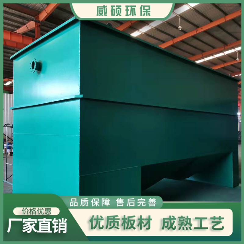 斜管沉淀器圖片/斜管沉淀器樣板圖 (3)