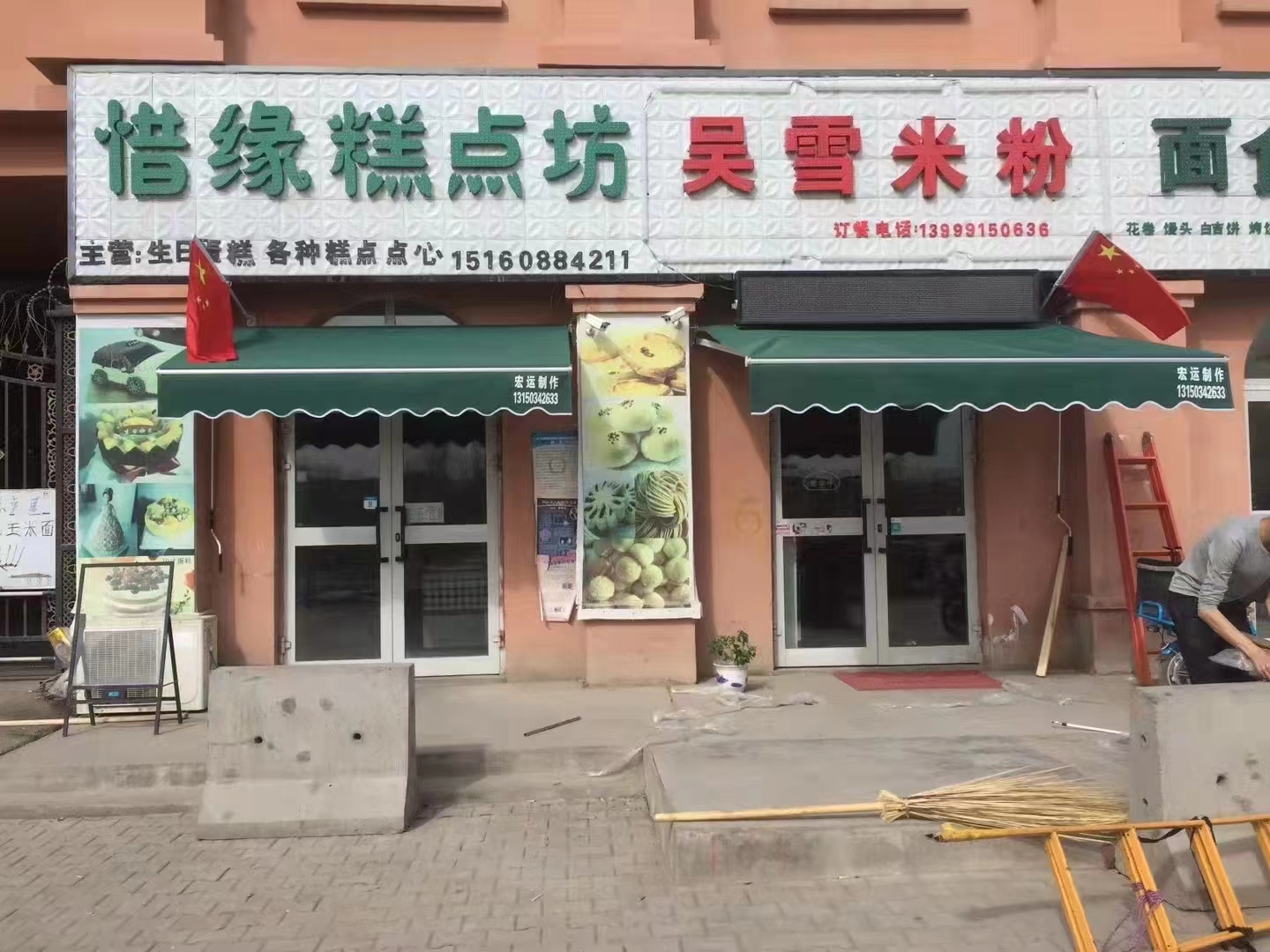 伸縮遮陽棚圖片/伸縮遮陽棚樣板圖 (2)