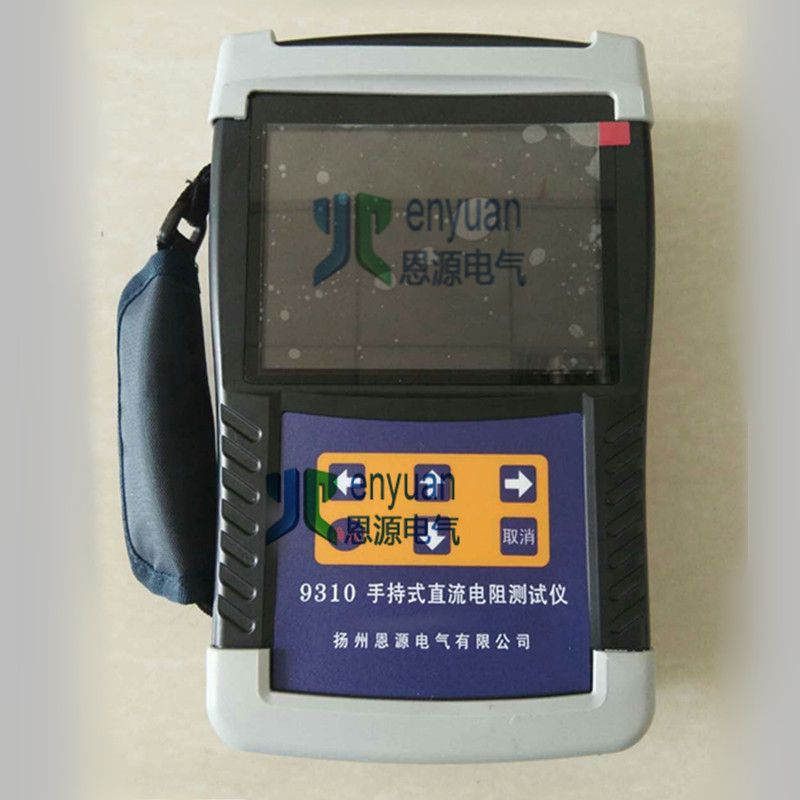 手持式變壓器直流電阻測(cè)試儀銷(xiāo)售