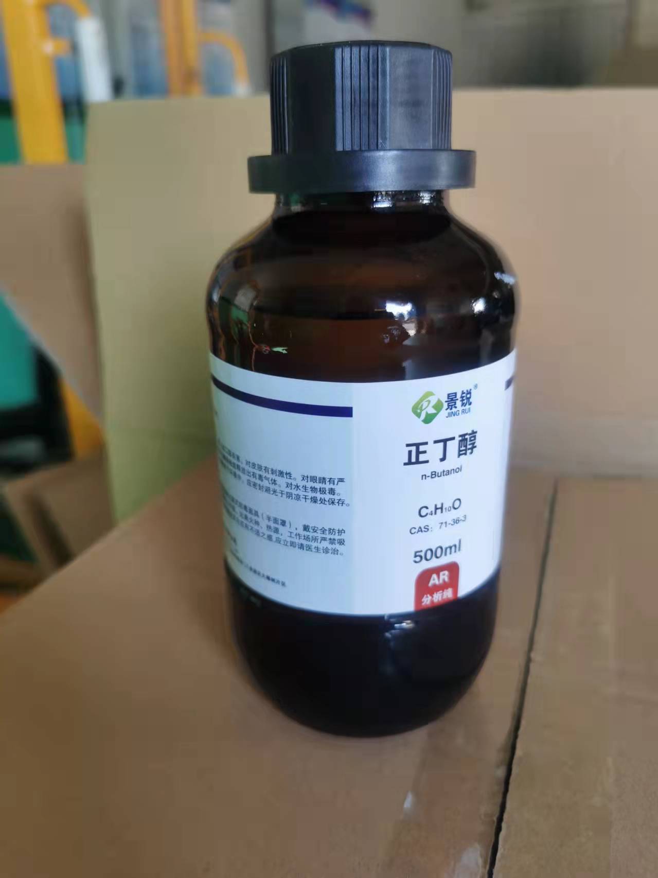 熒光素供應商圖片/熒光素供應商樣板圖 (4)