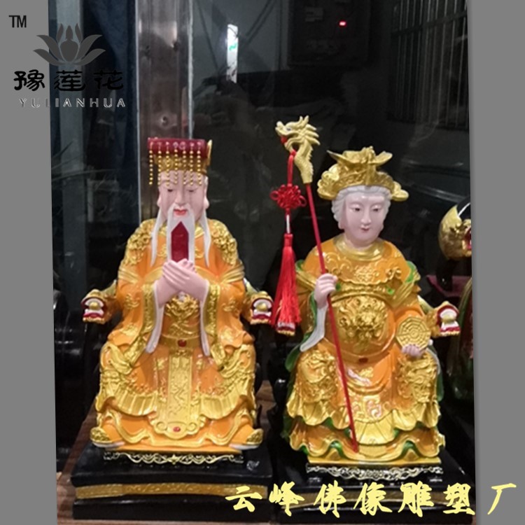 皇天老祖皇天老母圖片/皇天老祖皇天老母樣板圖 (3)