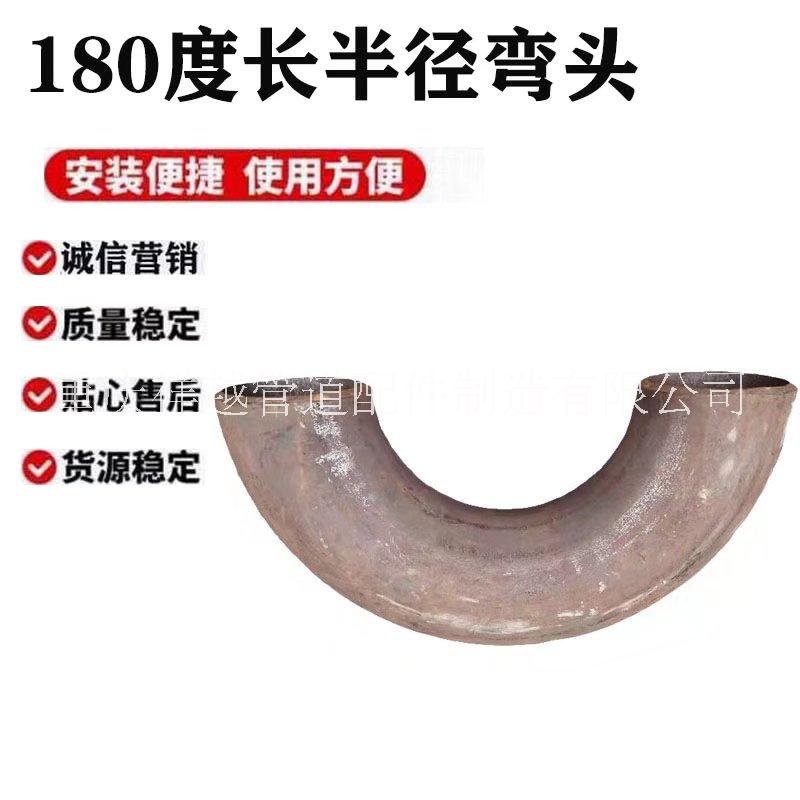 鋼制對焊無縫彎頭圖片/鋼制對焊無縫彎頭樣板圖 (4)