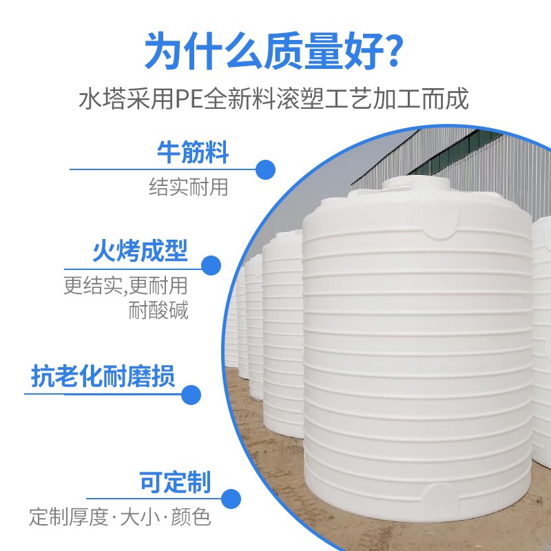 重庆市5吨储罐厂家