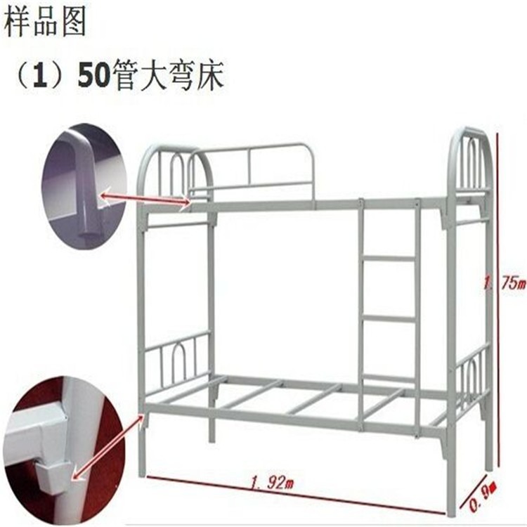 上下铺铁床双层铁架床子母床双人学校员工宿舍床公寓床架子床高低床图片