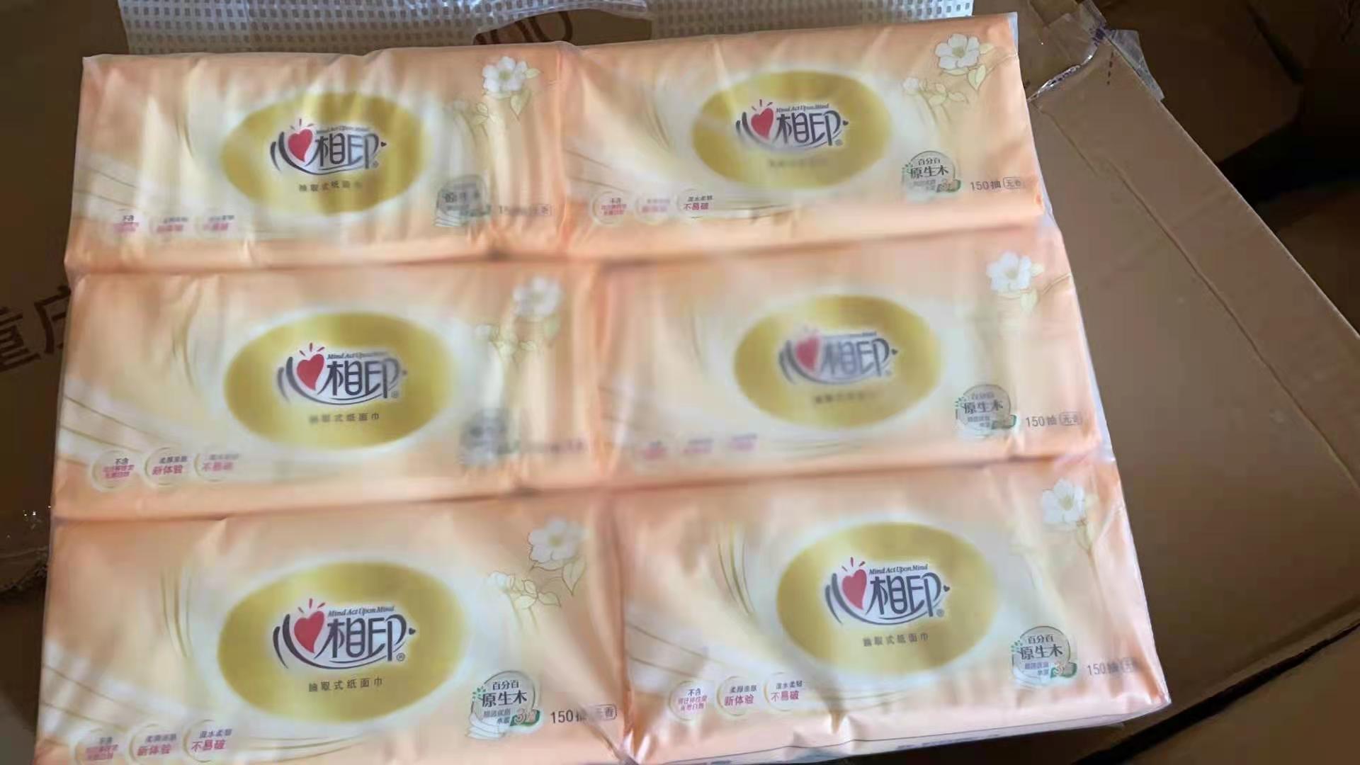 四川心相印紙巾價(jià)格圖片/四川心相印紙巾價(jià)格樣板圖 (1)