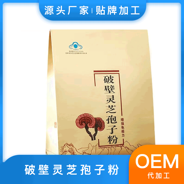 靈芝孢子粉圖片/靈芝孢子粉樣板圖 (4)