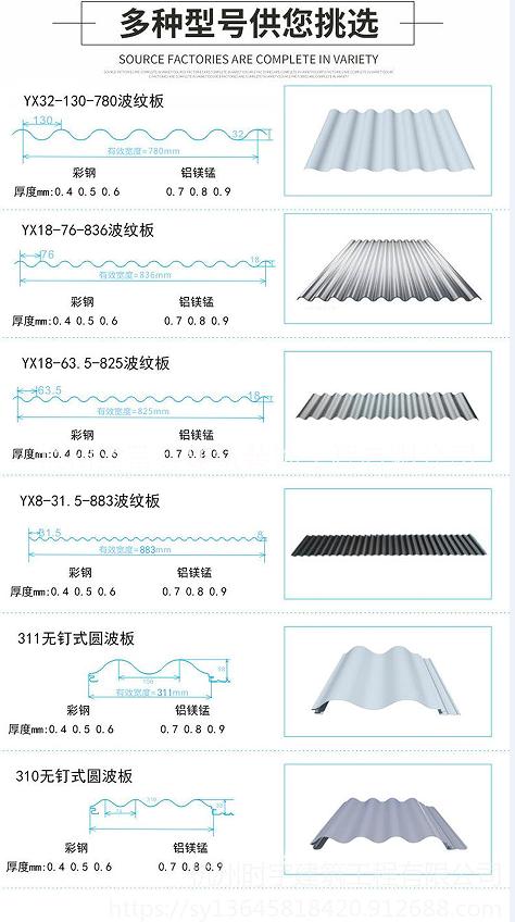 0.8mm铝镁锰波纹板0.8mm铝镁锰波纹板 新型办公楼780金属墙面系统 铝合金大波浪板