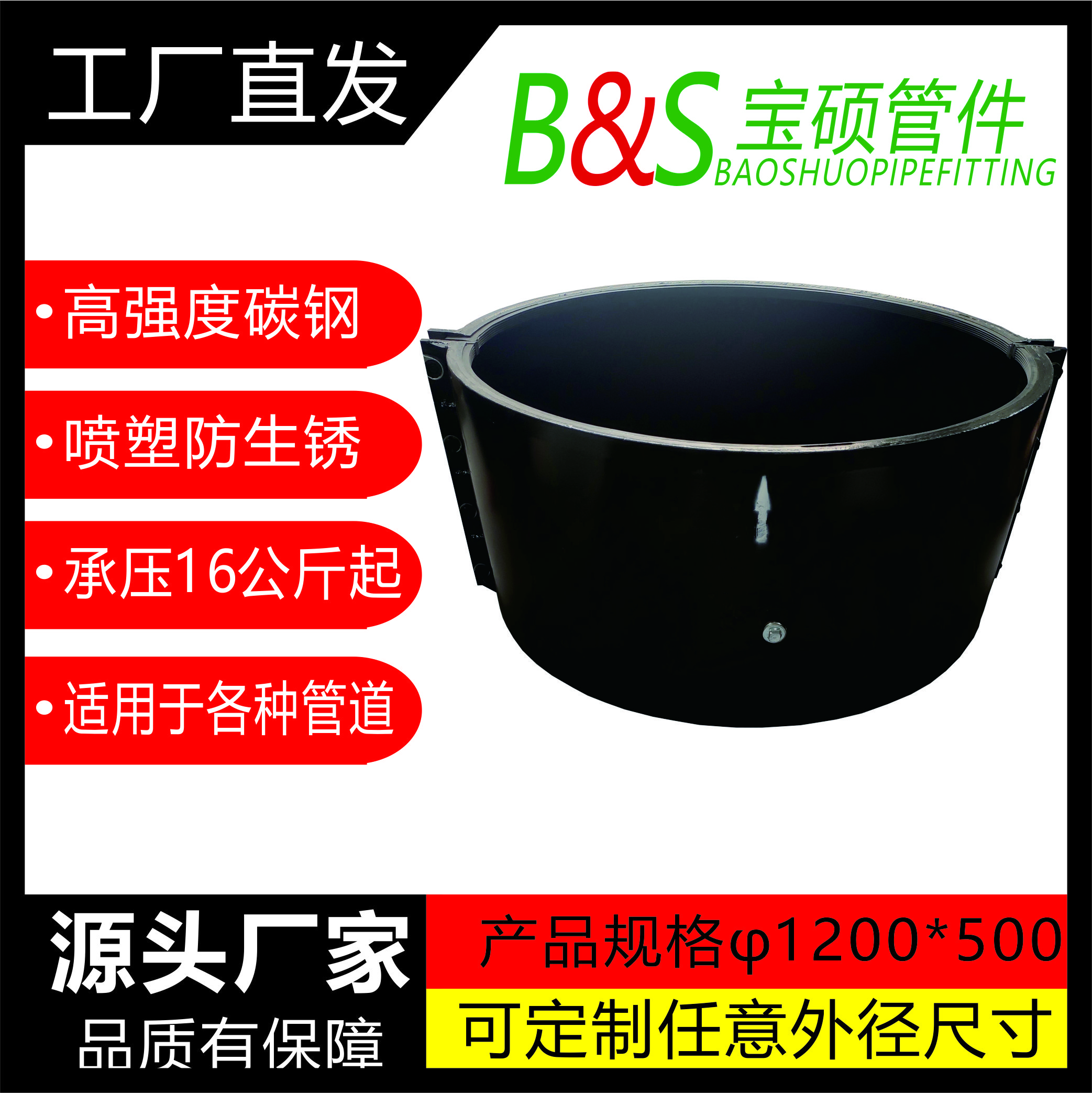 堵漏器圖片/堵漏器樣板圖 (1)