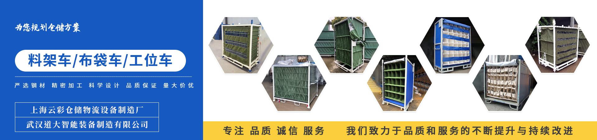 加武漢