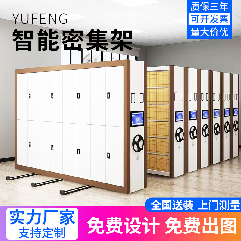 密集架圖片/密集架樣板圖 (4)