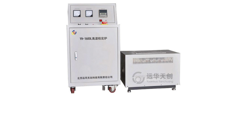 YH 系列熱電偶檢定爐 廠家/價格