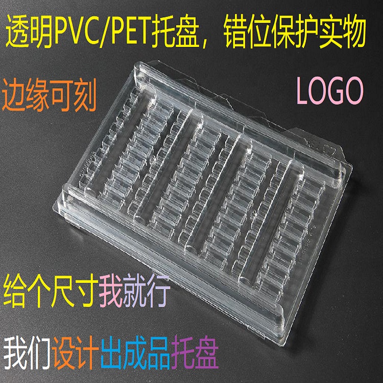 塑膠包裝盒圖片/塑膠包裝盒樣板圖 (2)