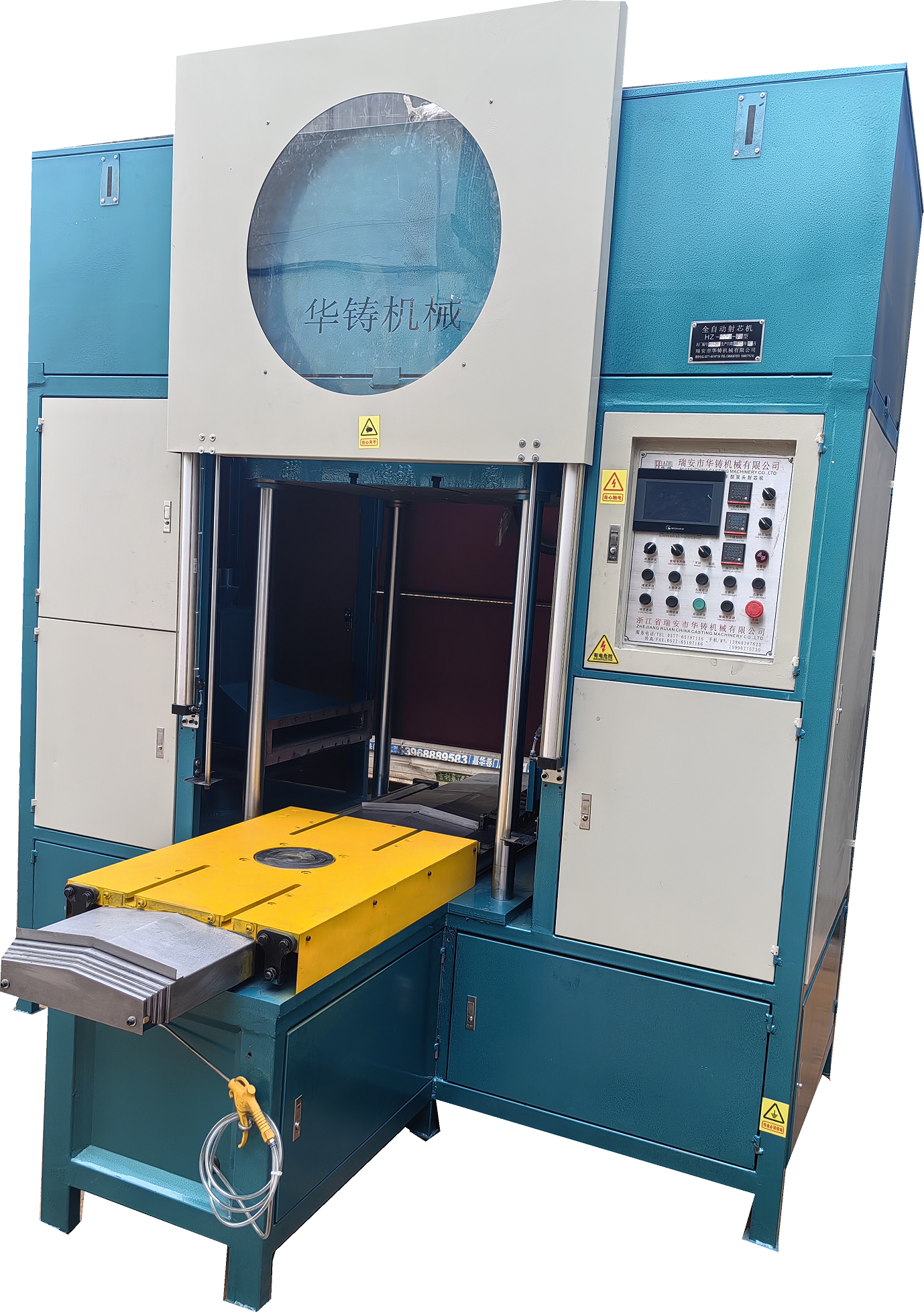浙江省瑞安市華鑄機(jī)械HZ-800圖片