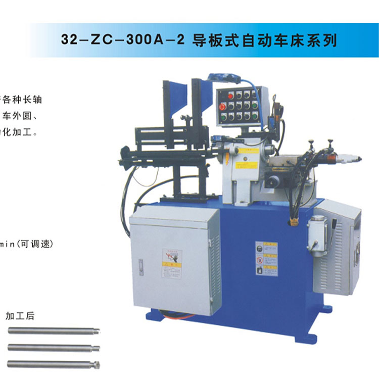 自動車床圖片/自動車床樣板圖 (1)