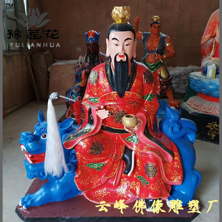 南阳市东极青华大帝厂家东极青华大帝 太乙天尊 救苦天尊 青玄九阳上帝 南极长生大帝 玉皇大帝神像厂家