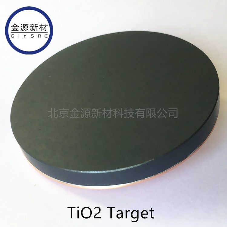 二氧化钛（TiO2）靶材 99.9 北京金源新材 科研用材 二氧化钛（Ti2O3）靶材 9 二氧化钛（TiO2）靶材 9