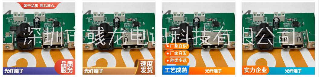 光纤端子数字连接拆解Optical光纤端子HDMI ARC 回传 支持光纤信号输入图片