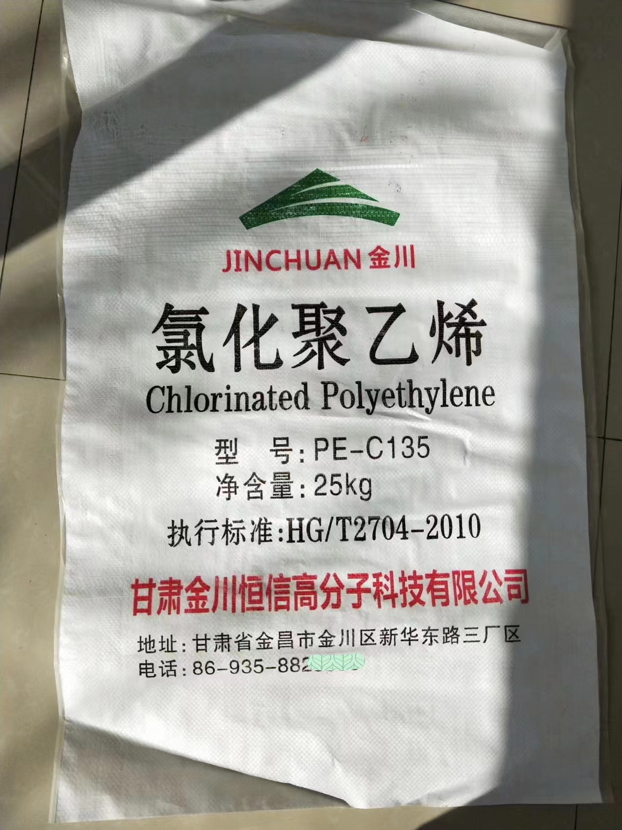 白银化工袋生产批发/化工包装袋制造商/化工原料编织袋厂家地址图片