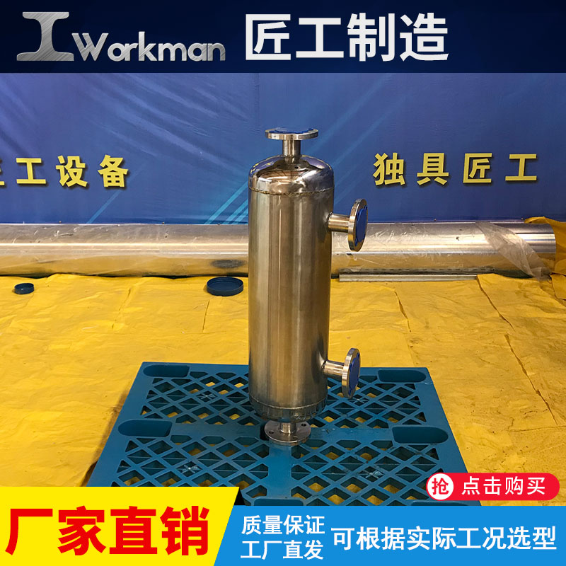 汽水水水换热316螺旋螺纹管换热器冷凝器