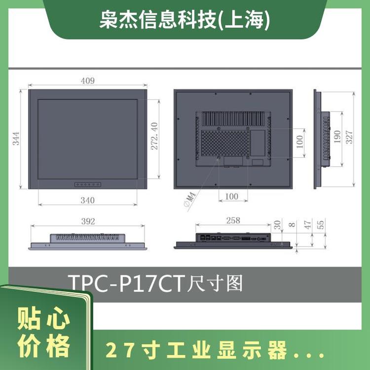 工業(yè)顯示器圖片/工業(yè)顯示器樣板圖 (3)