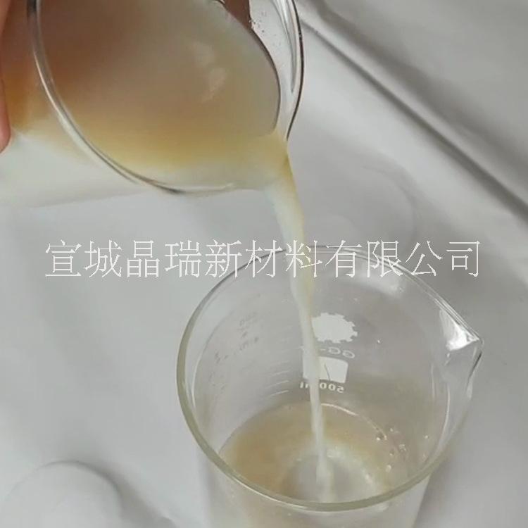 透明納米氧化鋯水分散液 宣城晶瑞
