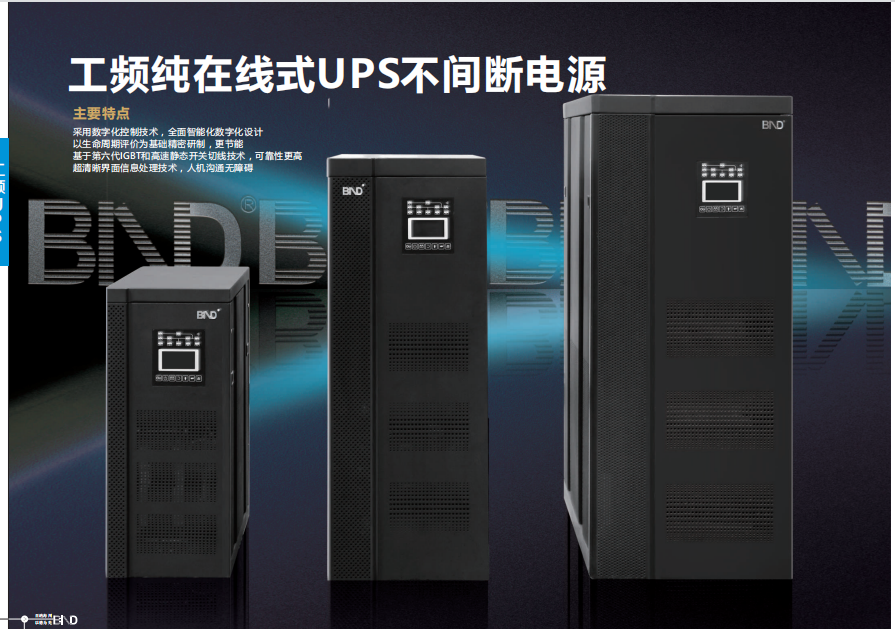 金悅誠蓄電池質(zhì)保四年12V200A H圖片/金悅誠蓄電池質(zhì)保四年12V200A H樣板圖 (4)