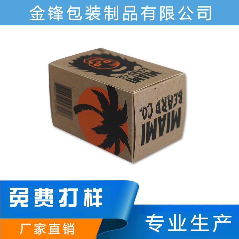 化妝品包裝盒圖片/化妝品包裝盒樣板圖 (3)