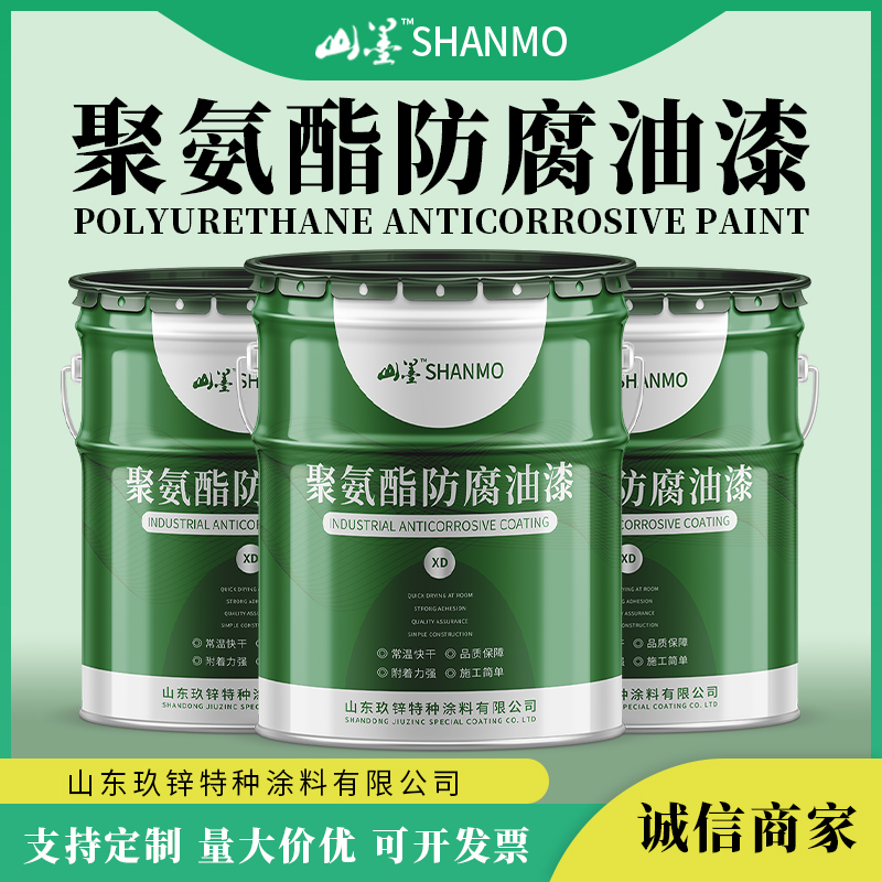 輸油管道油罐防腐用丙烯酸聚氨酯圖片/輸油管道油罐防腐用丙烯酸聚氨酯樣板圖 (1)