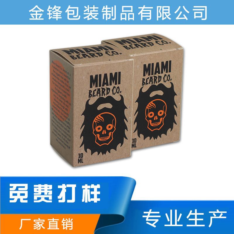 化妝品包裝盒圖片/化妝品包裝盒樣板圖 (2)