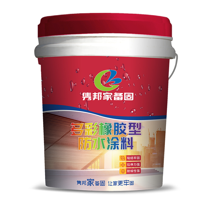 防水涂料圖片/防水涂料樣板圖 (2)