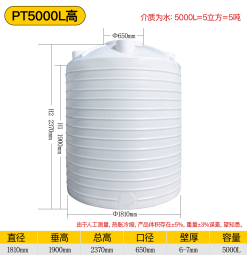 新疆哈密储水酿造冷冻冷藏液体储存 新疆哈密储水酿造冷冻冷藏塑料水塔图片