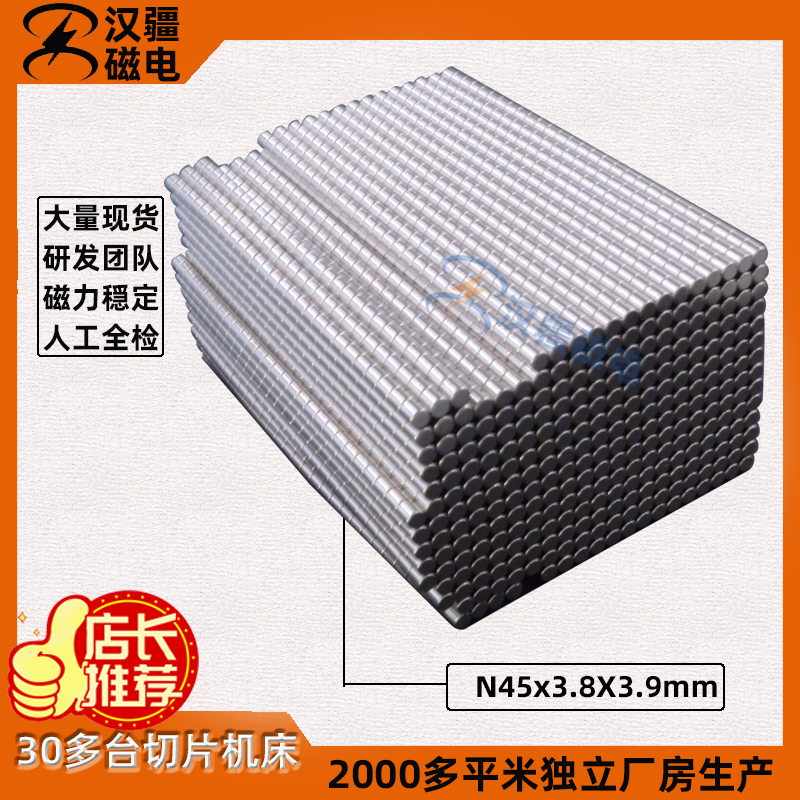 磁鐵加工圖片/磁鐵加工樣板圖 (1)