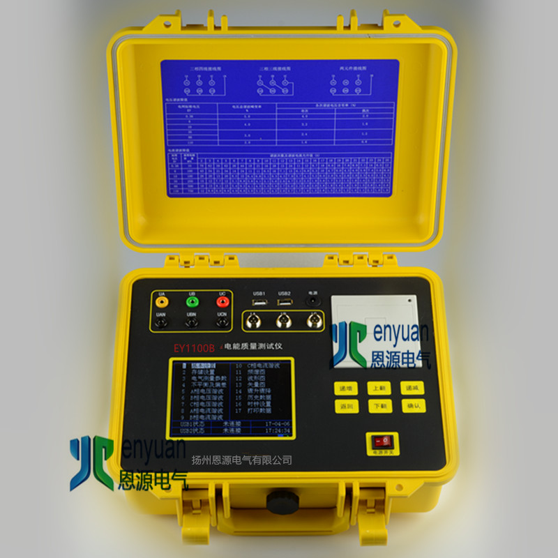 EY1100B谐波测试仪图片