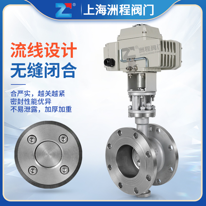 硬密封電動對夾蝶閥廠家圖片/硬密封電動對夾蝶閥廠家樣板圖 (3)