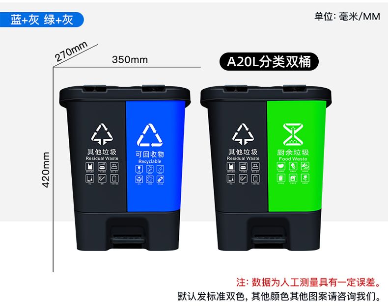 宜宾室内垃圾桶 20L分类双桶图片