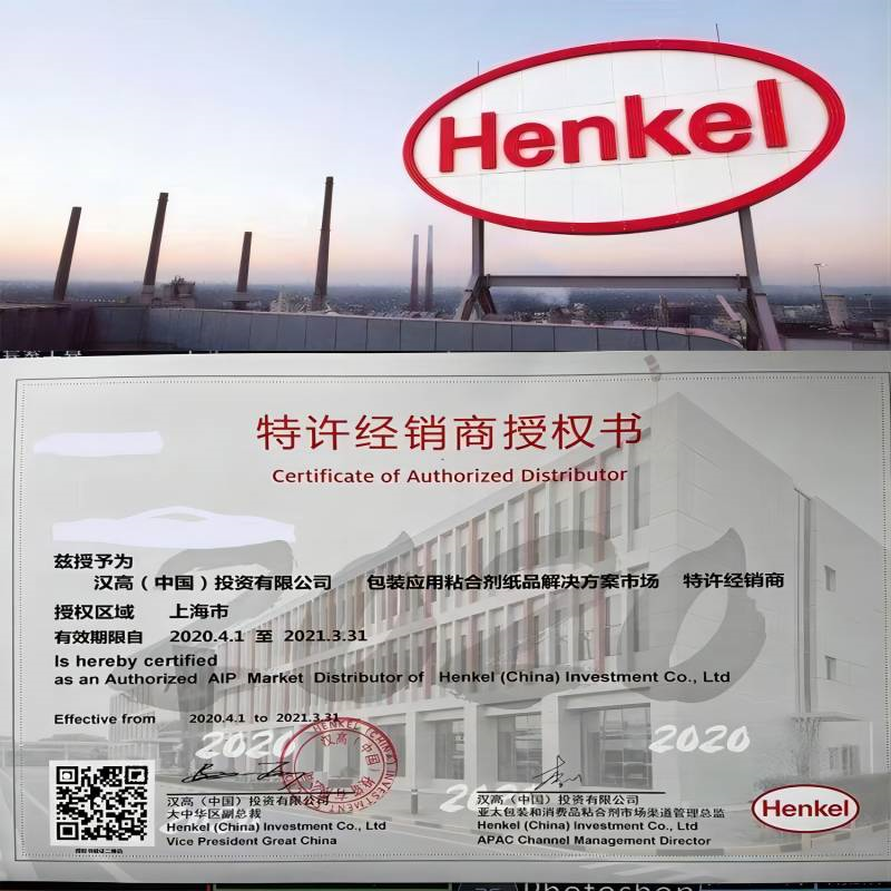 漢高COOL3700圖片/漢高COOL3700樣板圖 (2)