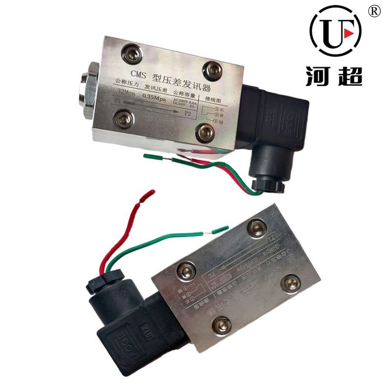 目式CMS压差发讯器图片