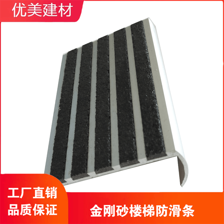 金剛砂防滑條圖片/金剛砂防滑條樣板圖 (4)