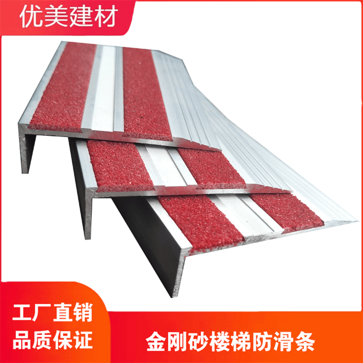 樓梯金剛砂防滑條圖片/樓梯金剛砂防滑條樣板圖 (3)