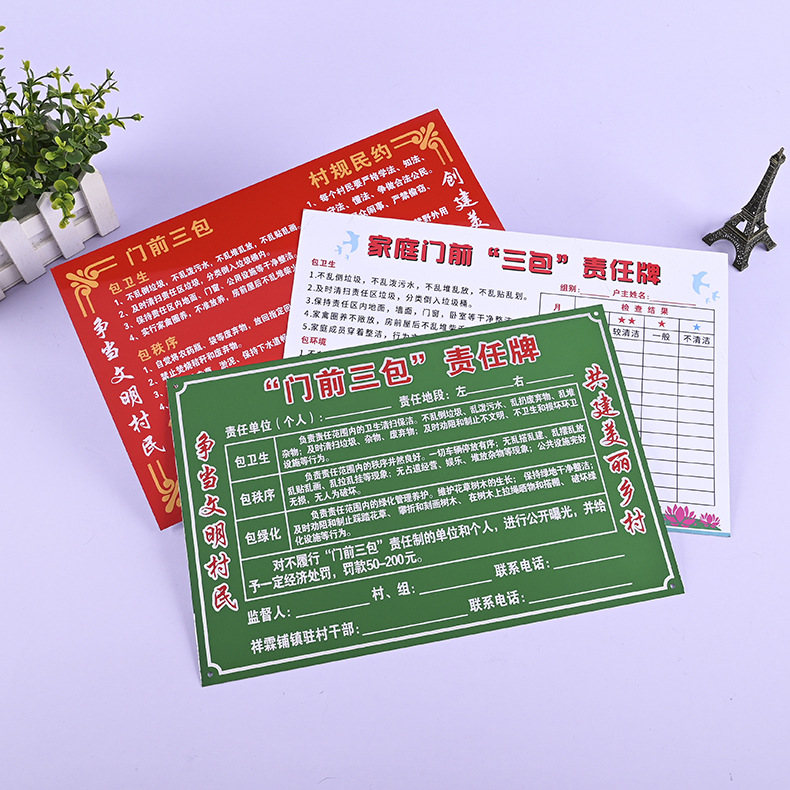 鋁牌圖片/鋁牌樣板圖 (1)